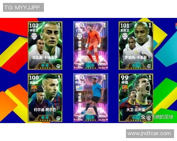 抽球星打造梦幻阵容的足球游戏全解析