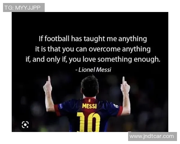 足球巨星名言精选集 激励你走向成功的智慧与力量